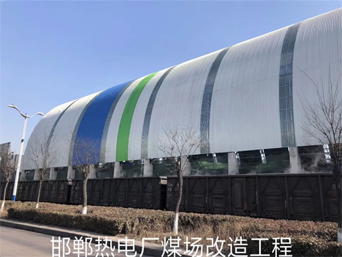 海口热电厂煤场改造工程
