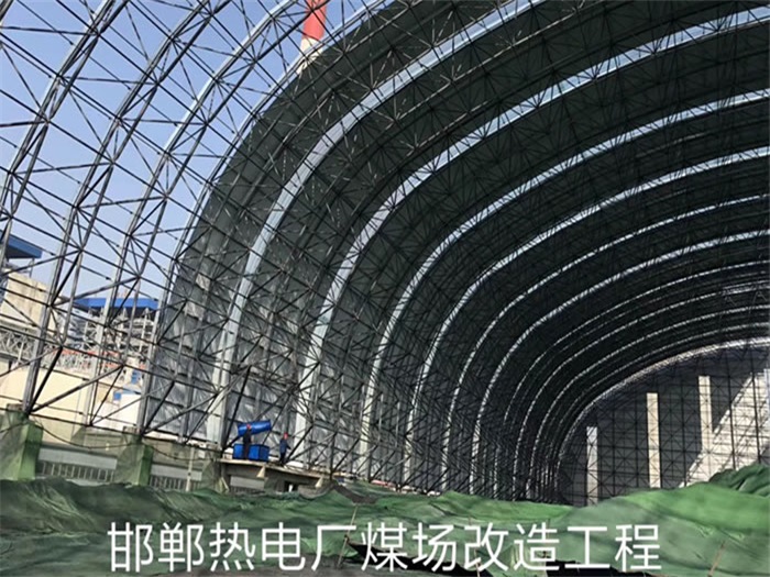 海口热电厂煤场改造工程